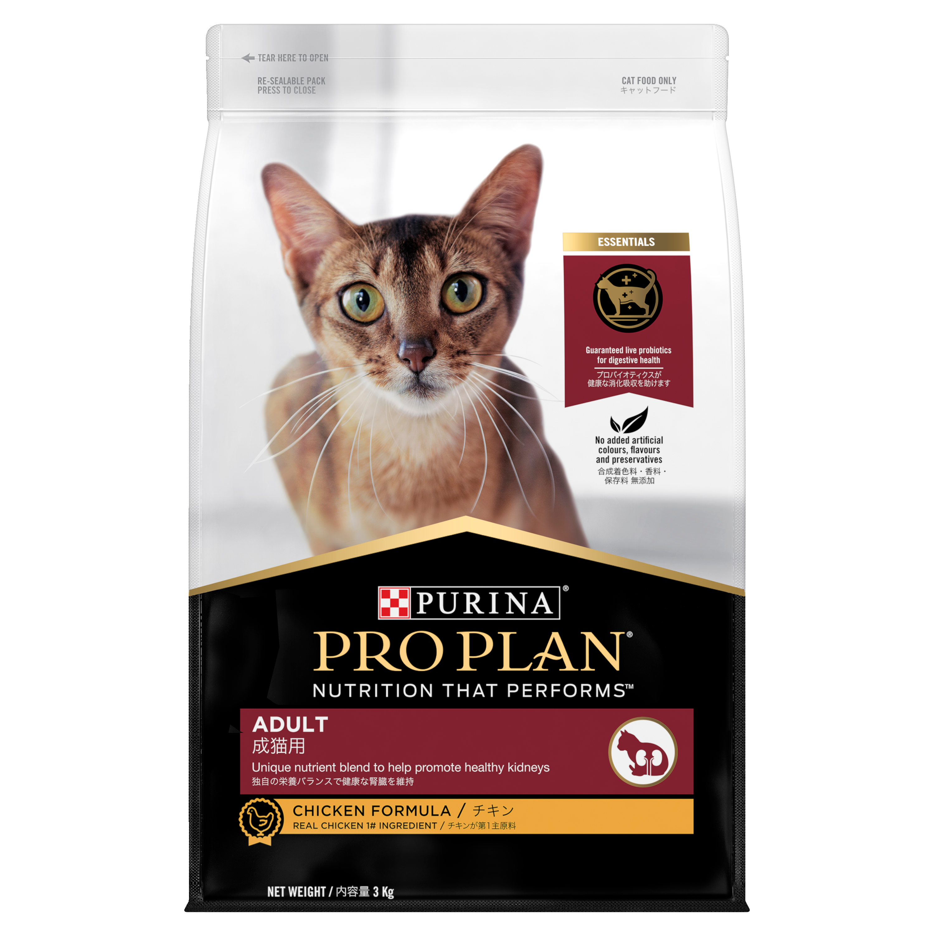 Pro Plan Adult Cat Chicken 3kg
