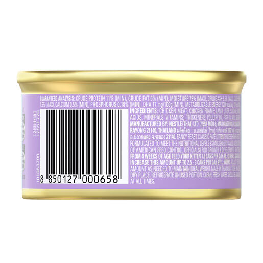 Fancy Feast 85g Classic Kitten Chicken