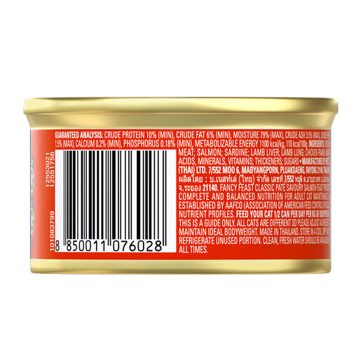 Fancy Feast 85g Classic Salmon Pate