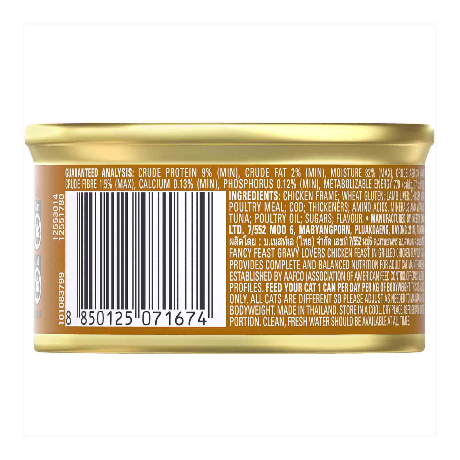 Fancy Feast 85g Gravy Lover Chicken