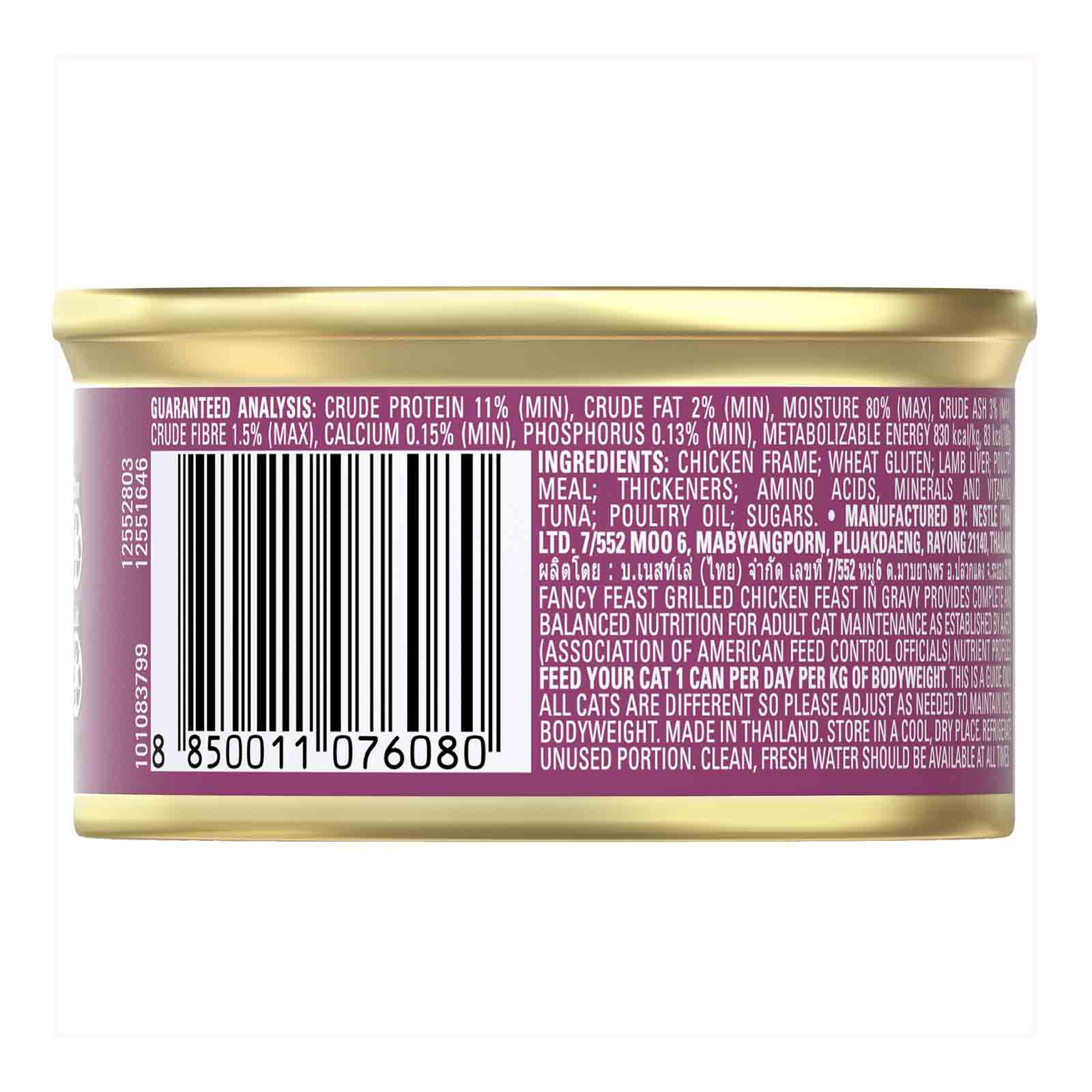 Fancy Feast 85g Grilled Chicken