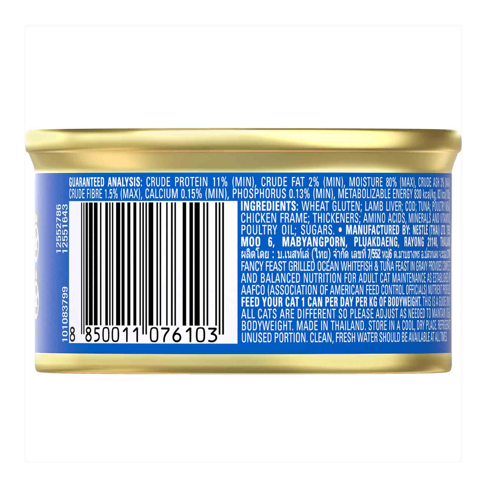 Fancy Feast 85g Grilled Ocean Whitefish Tuna