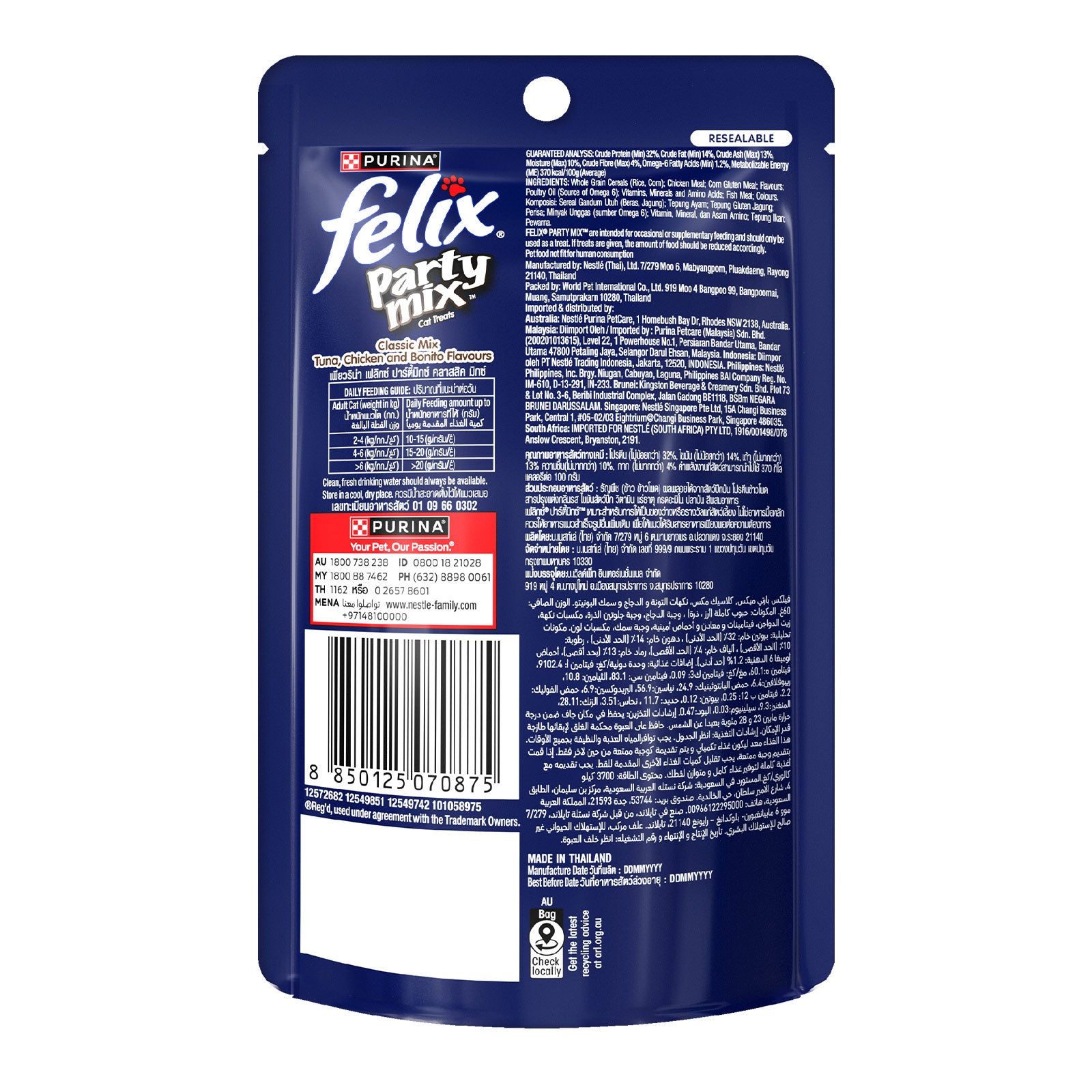 Felix Party Mix Classic Mix 8X60g