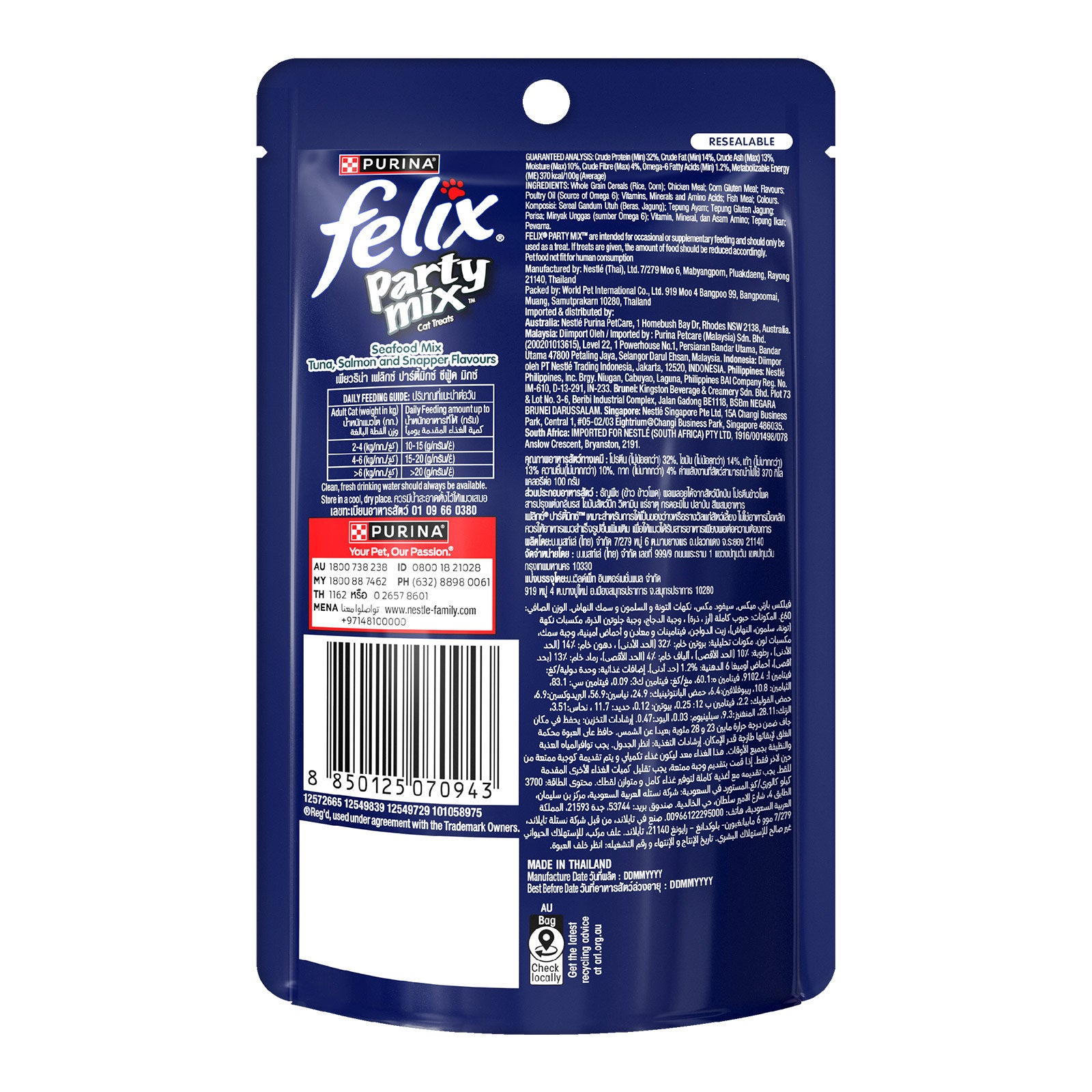 Felix Party Mix Seafood Mix 8X60g