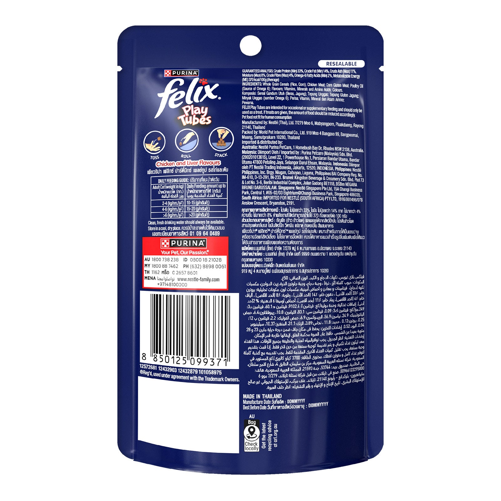 Felix Play Tubes Chkn&Liver 8x50g