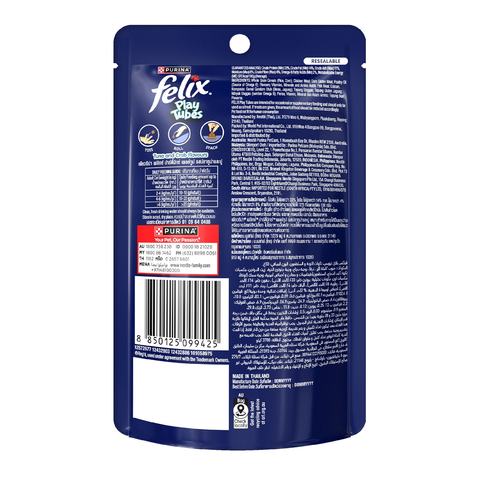 Felix Play Tubes Tuna&Crab 8X50g