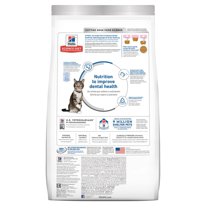 Science Diet Cat Dry Oral Care 4kg