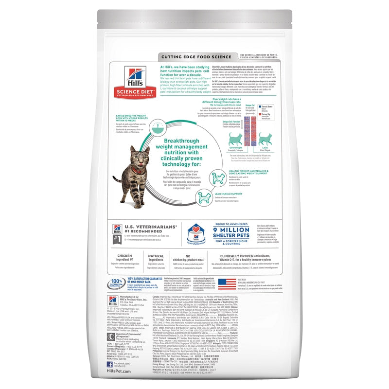 Science Diet Cat Dry Perfect Weight 3.1kg