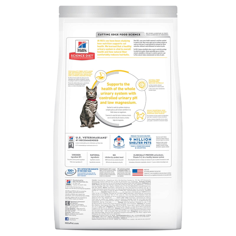 Science Diet Cat Dry Urinary Hairball 3.2kg