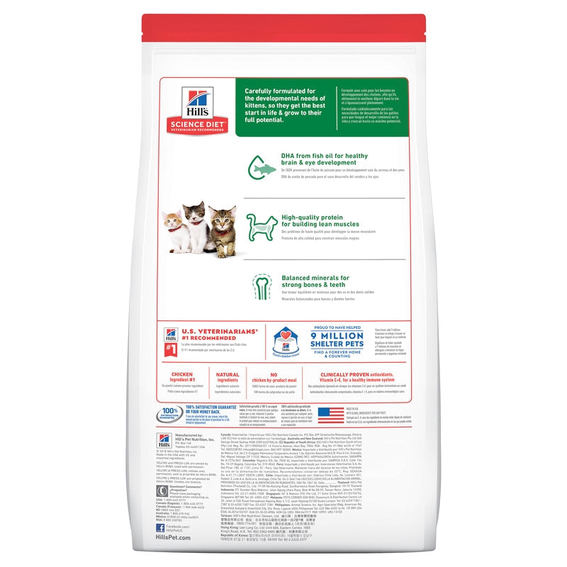 Science Diet Cat Dry Kitten 4kg