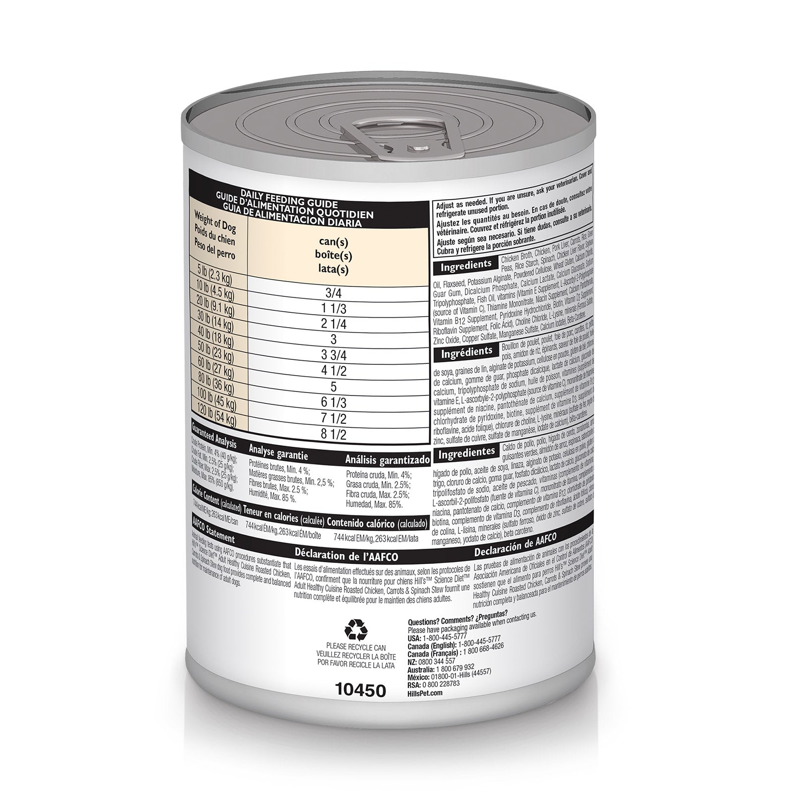 Science Diet Dog Wet Chicken Carrot Stew 354g