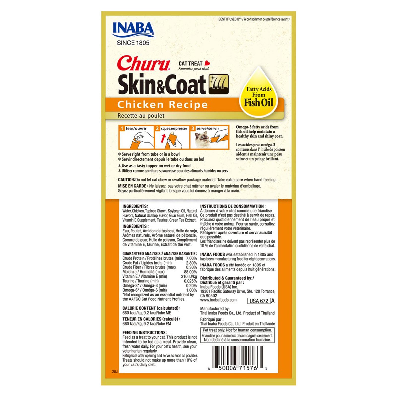 INABA Churu Skin & Coat Chicken