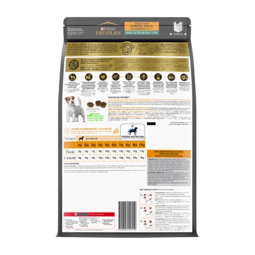 Pro Plan Puppy Dry Small Breed Chicken