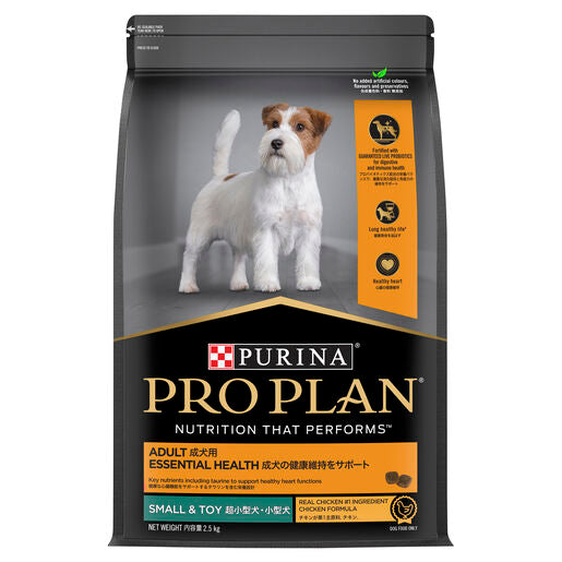 Pro Plan Puppy Dry Small Breed Chicken