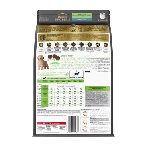 Pro Plan Puppy Dry Large Breed Chicken