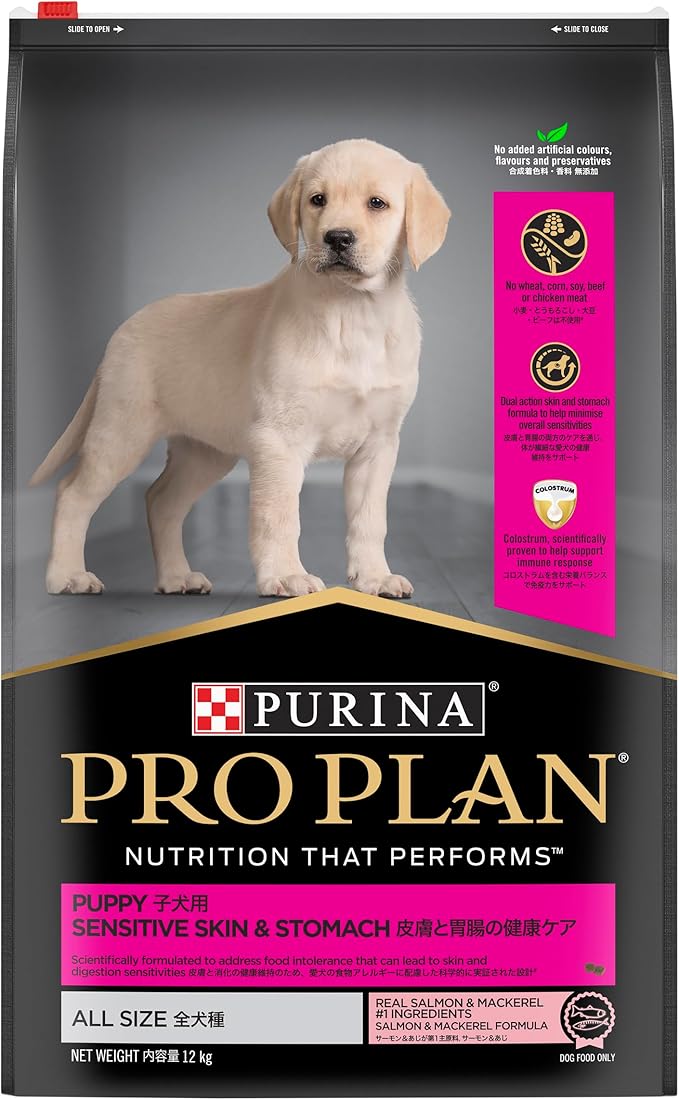 Pro Plan Puppy Dry Sensitive Skin and Stomach 12KG