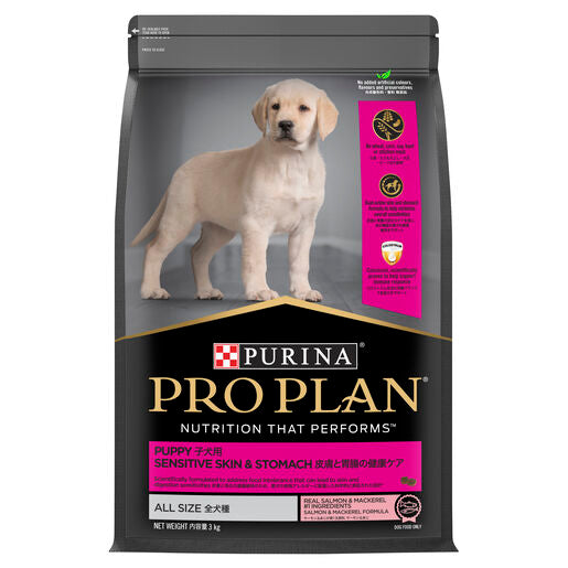Pro Plan Puppy Dry Sensitive Skin and Stomach 12KG