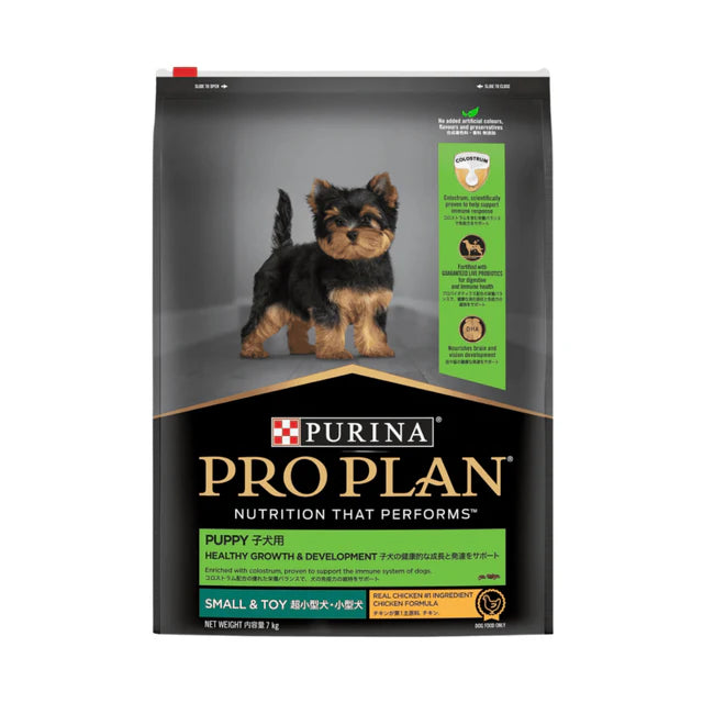 Pro Plan Puppy Dry Small Breed Chicken