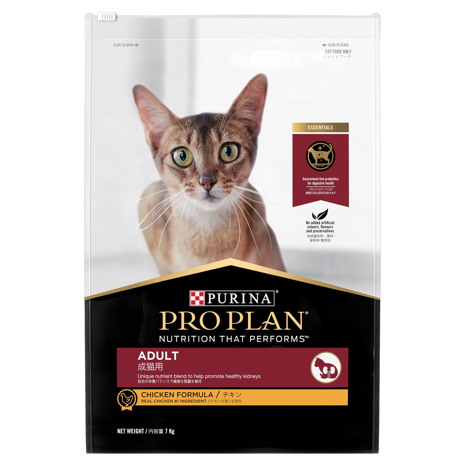 Pro Plan Adult Cat Chicken 7kg
