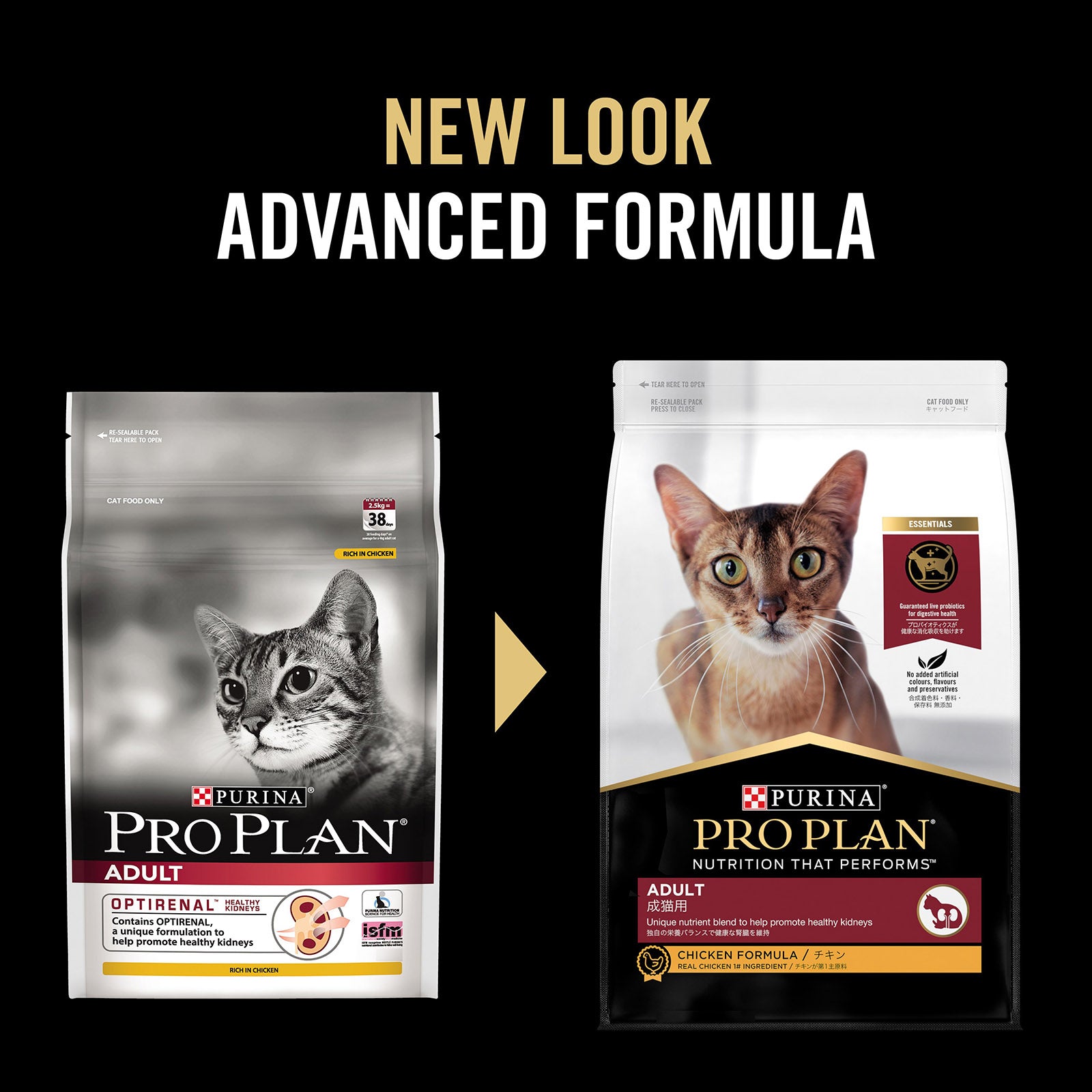 Pro Plan Adult Cat Chicken 7kg