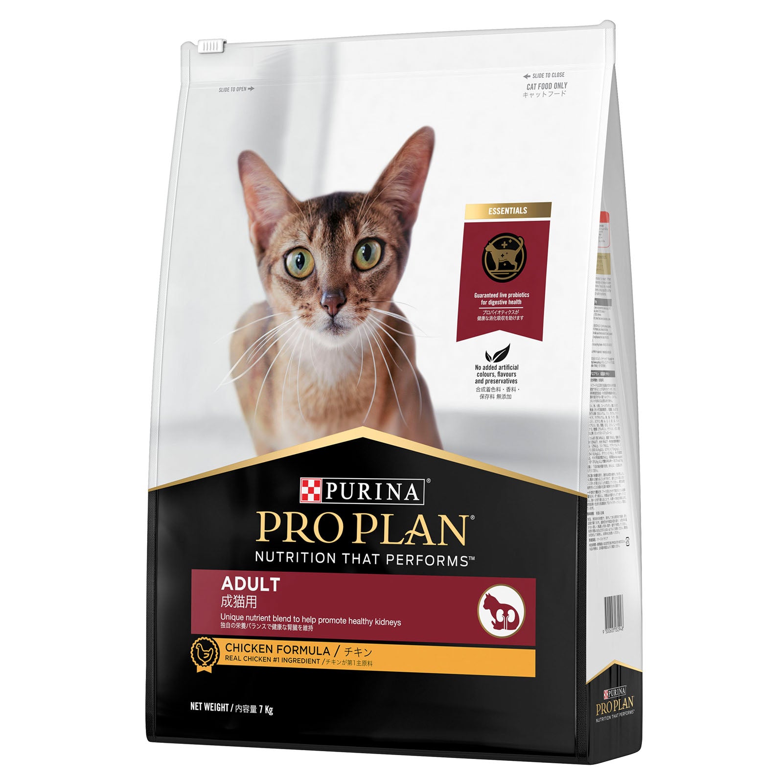 Pro Plan Adult Cat Chicken 7kg