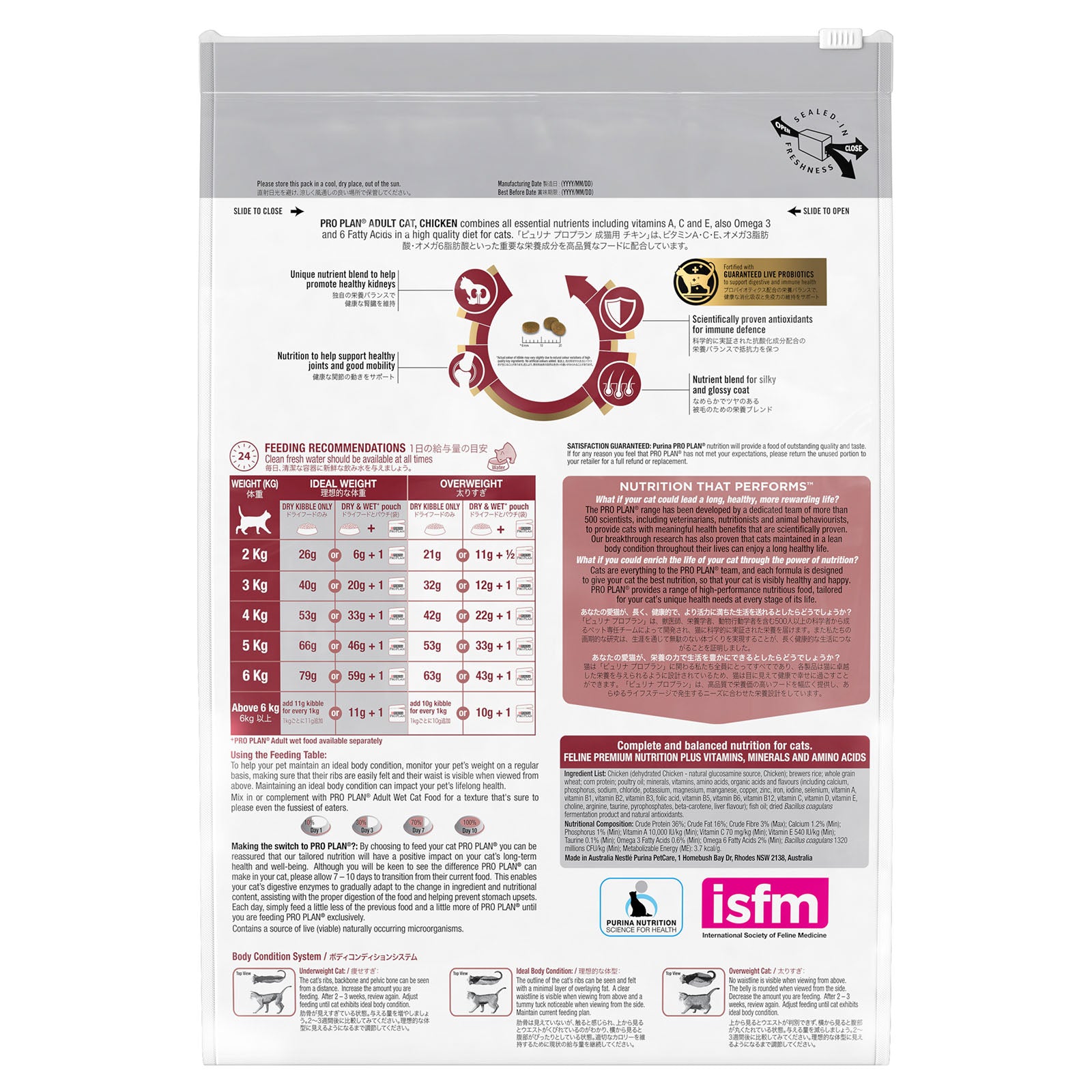 Pro Plan Adult Cat Chicken 7kg