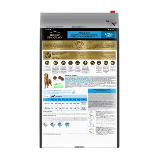 Pro Plan Adult Dry Large Breed Chicken 15KG