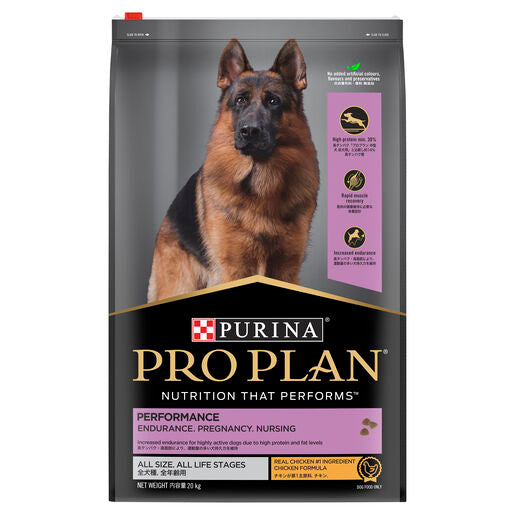 Pro Plan Adult Dry Performance Chicken 20KG