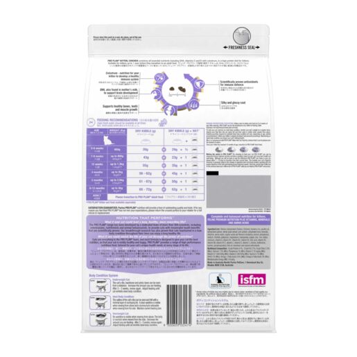 Pro Plan Kitten 3.5kg