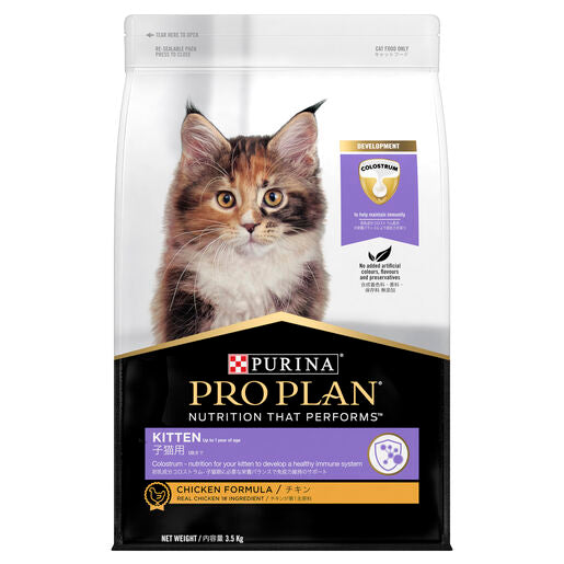 Pro Plan Kitten 3.5kg