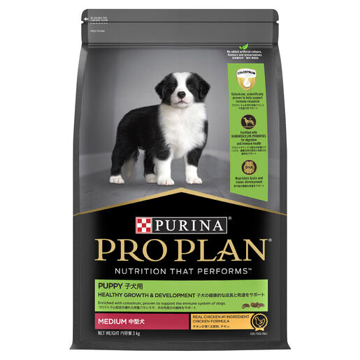 Pro Plan Puppy Dry Medium Breed Chicken