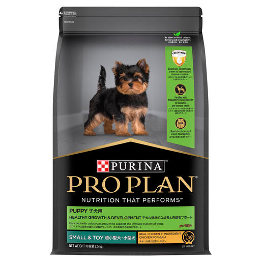 Pro Plan Puppy Dry Small Breed Chicken