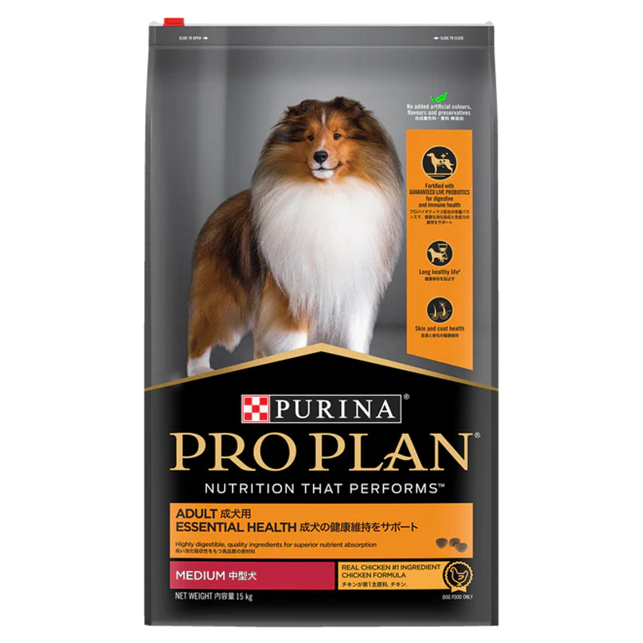 Pro Plan Adult Dry Medium Breed Chicken