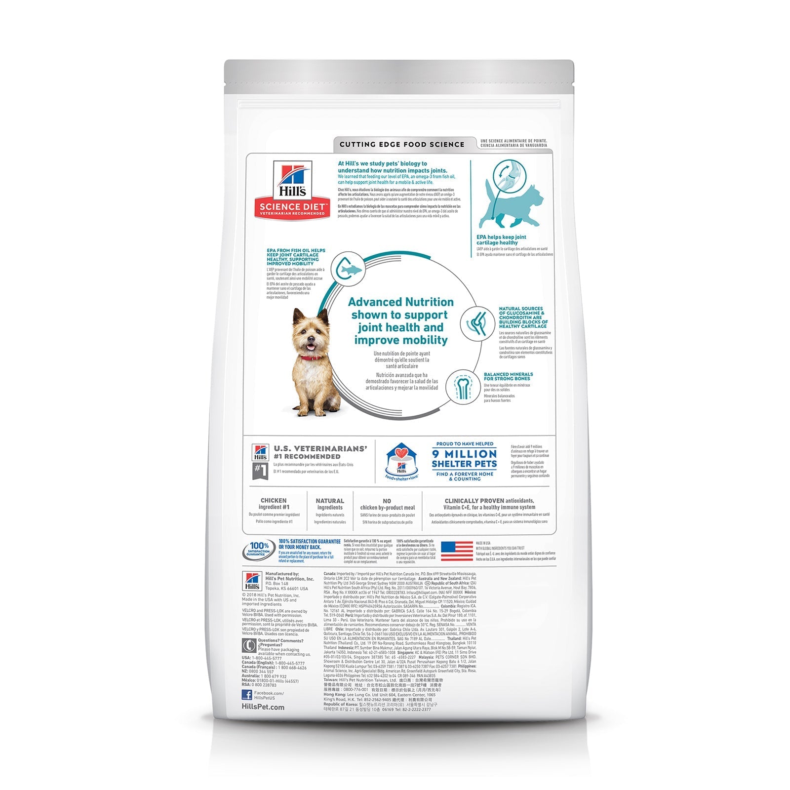 Science Diet Dog Dry Mobility Small Breed 1.8kg