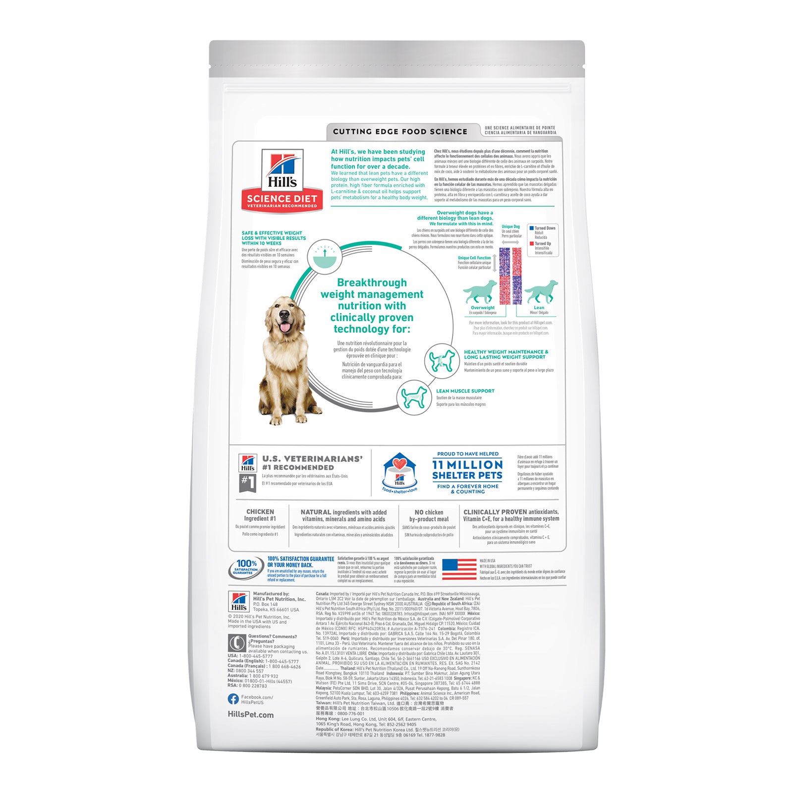 Science Diet Dog Dry Perfect Weight 5.44KG