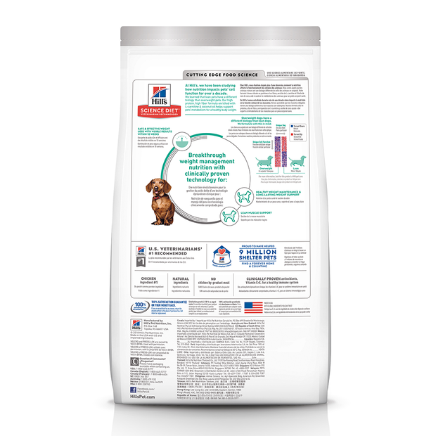 Science Diet Dog Dry Perfect Weight Small Breed