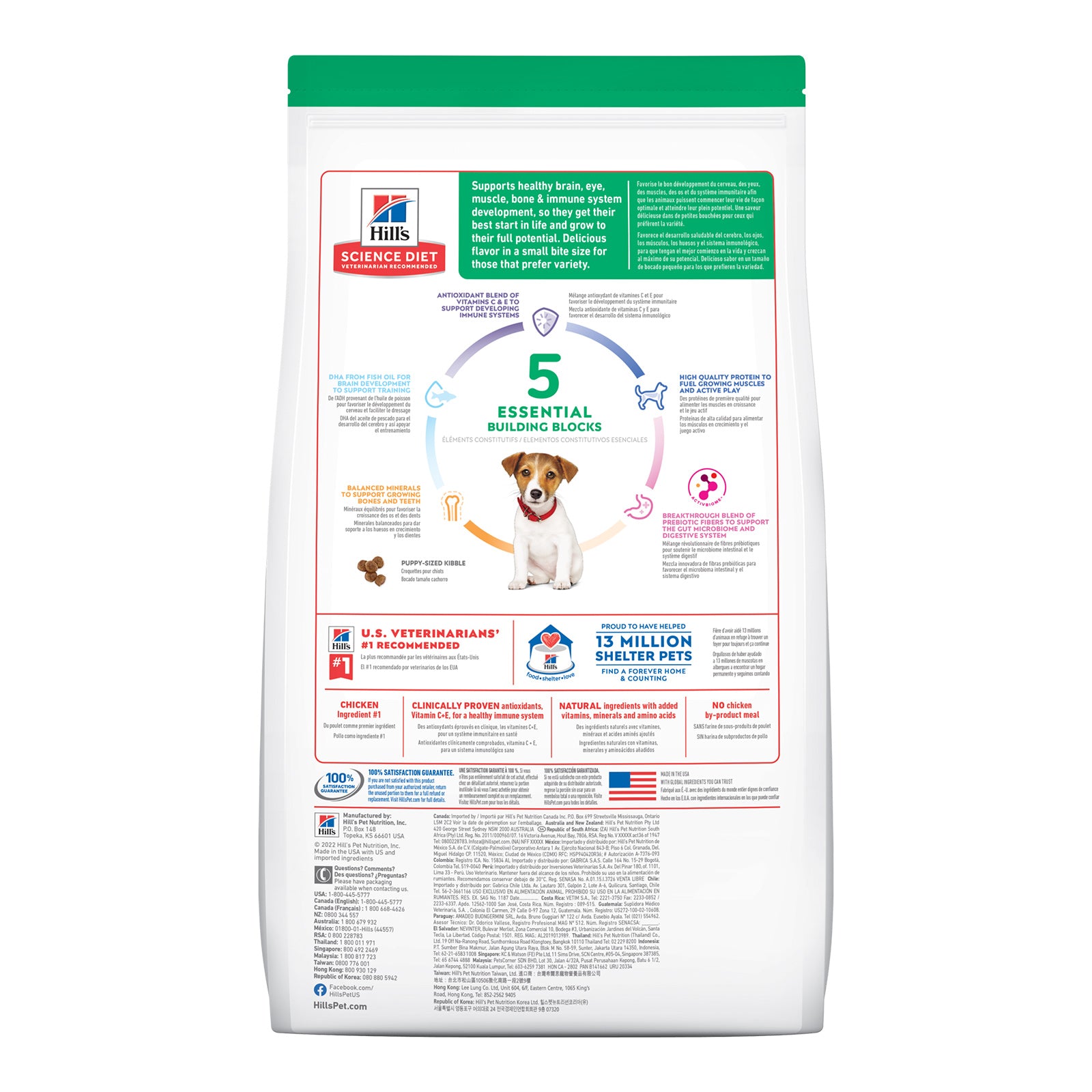Science Diet Dog Dry Puppy Small Bites 5.67KG