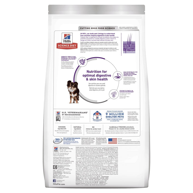 Science Diet Dog Dry Sensitive Skin Stomach Mini 1.8kg