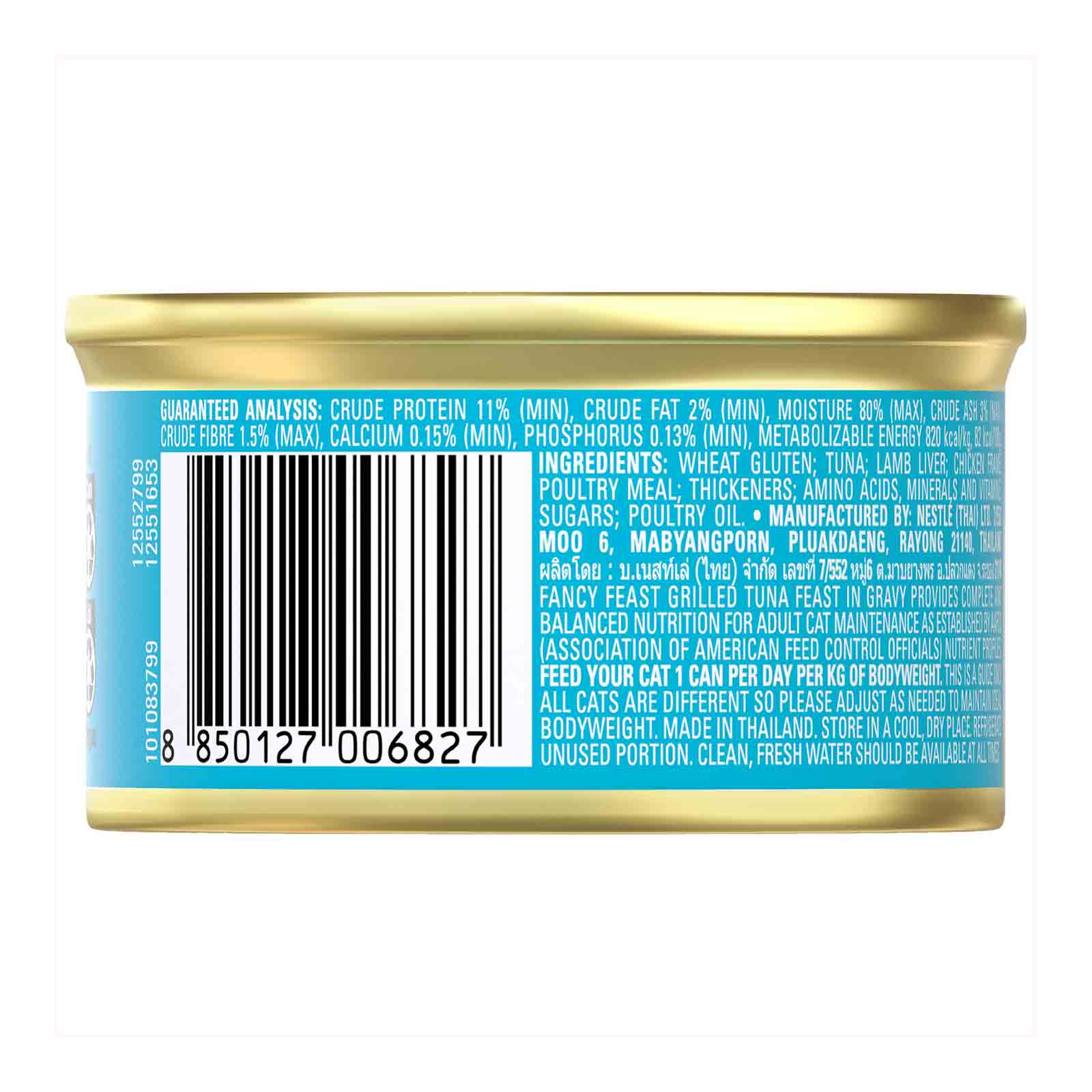 Fancy Feast 85g Grilled Tuna