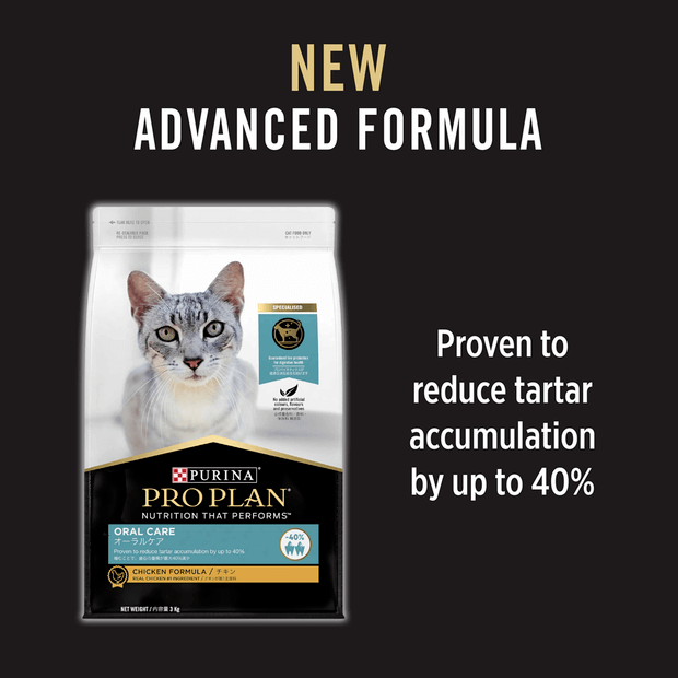 Pro Plan Adult Cat Oral 3kg